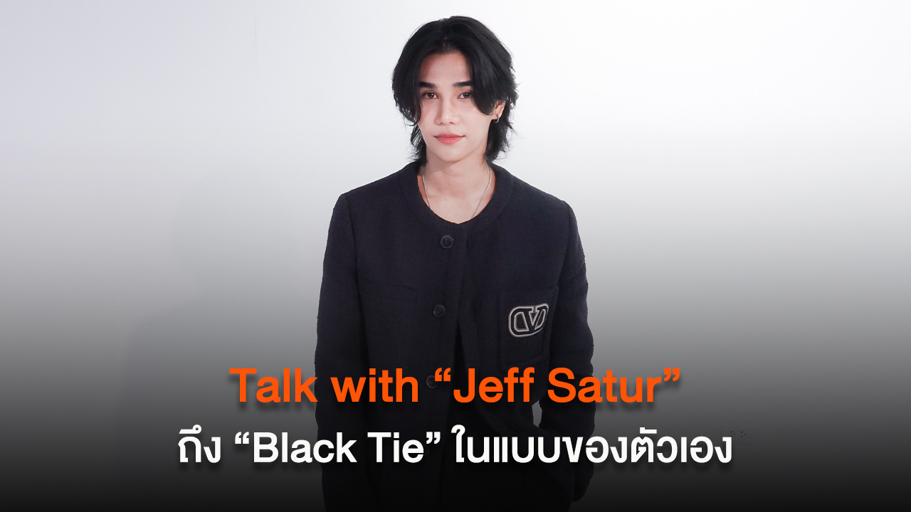 Talk with “Jeff Satur” ถึงเบื้องหลังการทำซิงเกิลล่าสุด “Black Tie”