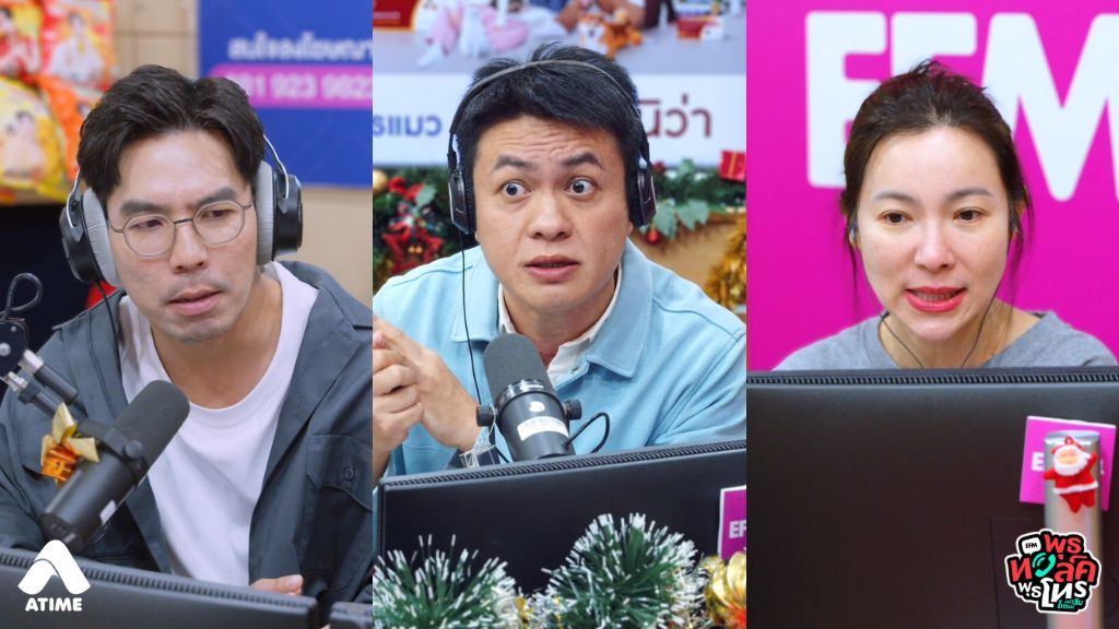 ในกลุ่มมีเพื่อนสนิทคบกันอยู่ 3 คน ทีนี้เรากำลังจะแต่งงาน เราควรจะชวนอีก 2 คนมาเป็นเพื่อนเจ้าสาวดีไหม? เพราะว่าเพื่อนสนิททั้ง 2 คนของเรา เขามีปัญหากัน