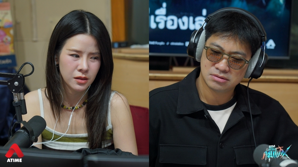 เรื่องเล่าจากคุณเอชดี้ 'เจ้าที่เจ้าทาง' l อังคารคลุมโปง X ครูตรีมีเรื่องเล่า [ 3 ก.พ.2569 ]