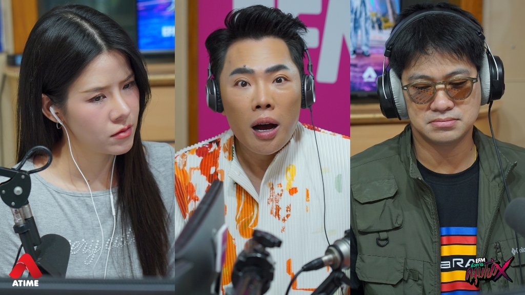 เรื่องเล่าจากคุณภ.สำเภา เล่าเรื่องผี 'เพื่อนเห็นผี' l อังคารคลุมโปง X อาโป - เจษ [ 10 ก.พ.2569 ]