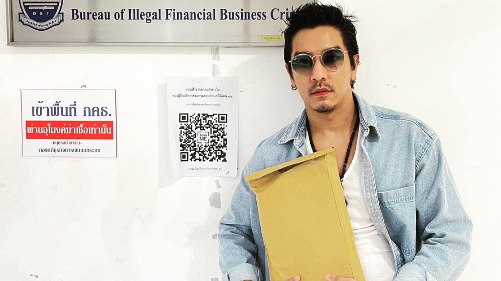 ดีเจแมน พัฒนพล ขอบคุณกำลังใจ หลังออกมาเปิดเผยว่าเคยถูกดาราเรียกเงิน 7 ล้าน อ้างช่วยให้รอดคดี