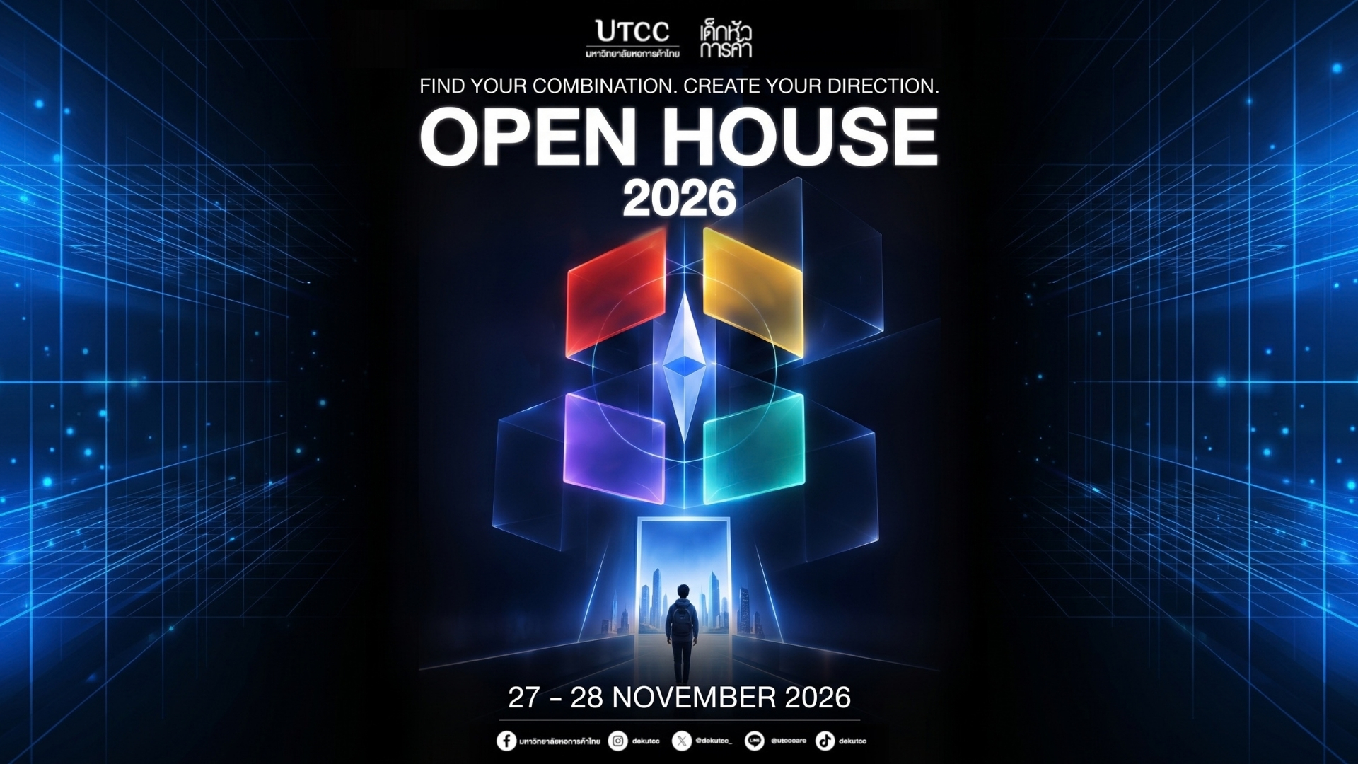 มา OPEN HOUSE ที่มหาวิทยาลัยหอการค้าไทยได้อะไรบ้าง? ถ้ายังไม่รู้จะเรียนอะไร งานนี้อาจช่วยให้เจอคำตอบ