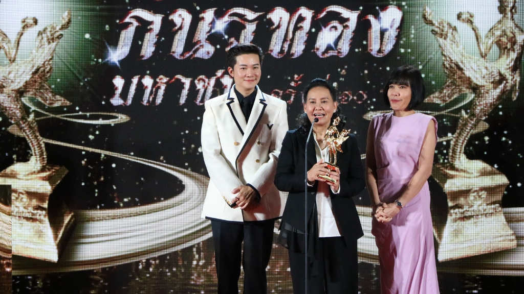 แสดงความยินดีกับคนบันเทิงและคอนเทนต์จาก เดอะ วัน เอ็นเตอร์ไพรส์ คว้า 7 รางวัลกินรีทอง มหาชน