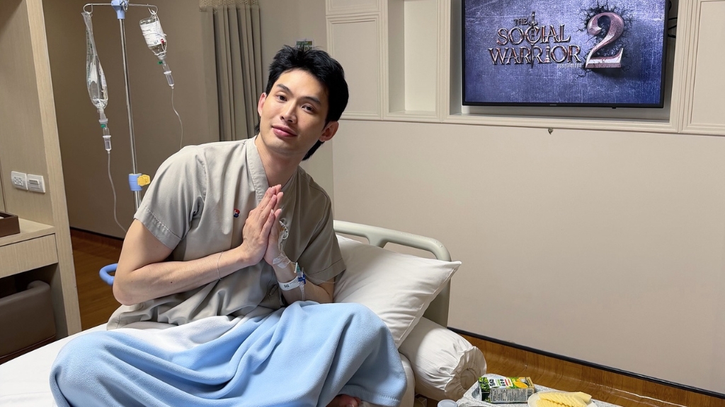 ดีเจมะตูม เตชินท์ แอดมิตด่วน แพทย์พบค่าเม็ดเลือดขาวสูง และร่างกายอยู่ในภาวะขาดน้ำ–สารอาหารจากการทำงานหนัก