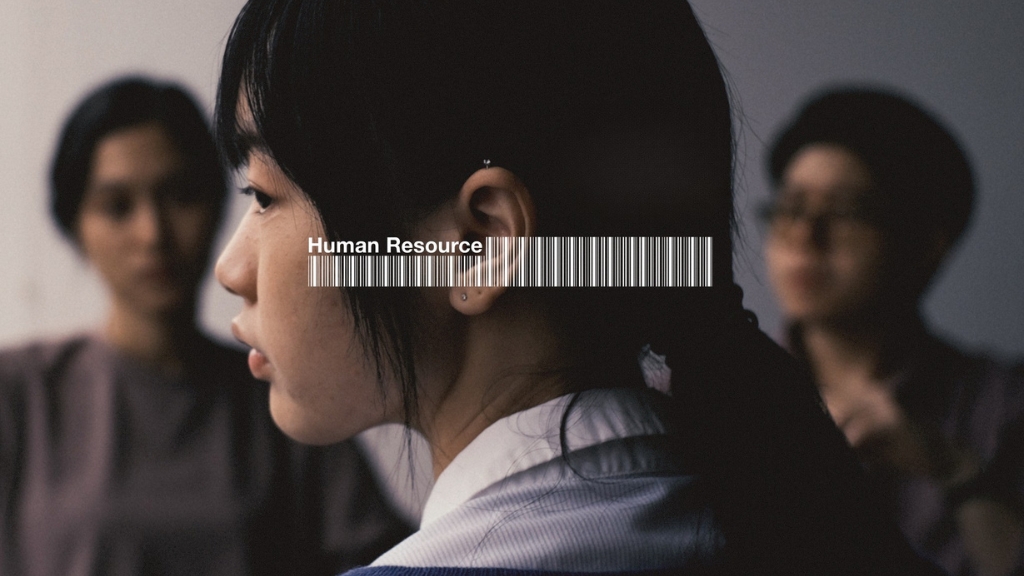 ‘HUMAN RESOURCE’ ภาพยนตร์เรื่องใหม่ของ เต๋อ นวพล ประกาศความสำเร็จก้าวแรกสู่เวทีโลก เปิดตัวรอบเวิลด์พรีเมียร์ที่เทศกาลหนังเวนิซ ครั้งที่ 82