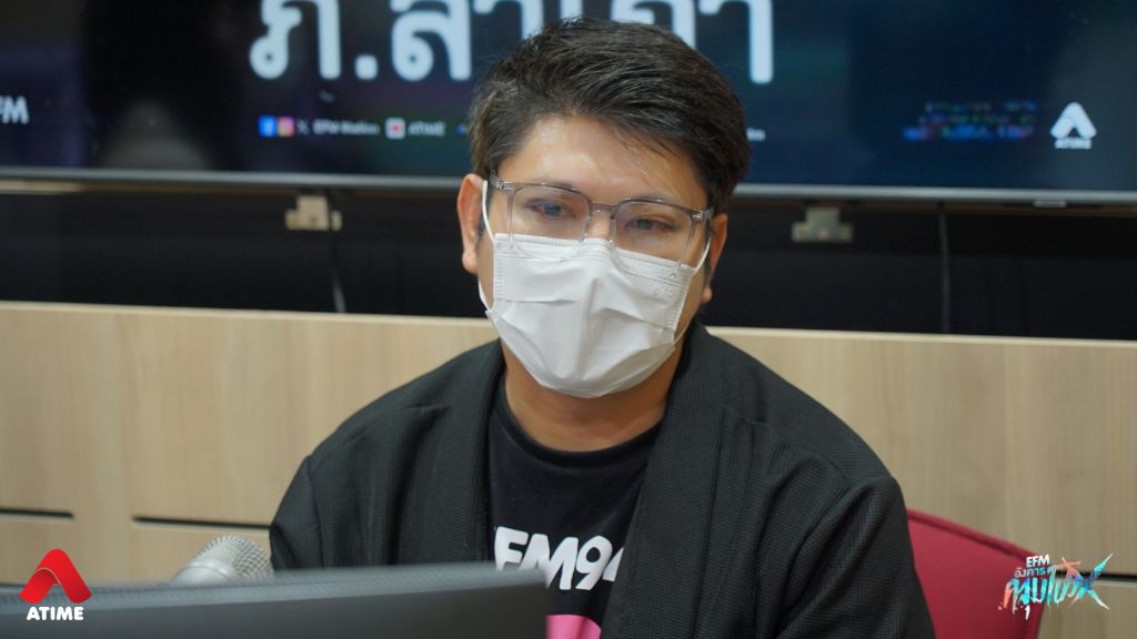 เรื่องเล่าจากคุณภ.สำเภา l อังคารคลุมโปง X ภ.สำเภา [22 ก.ย.69]