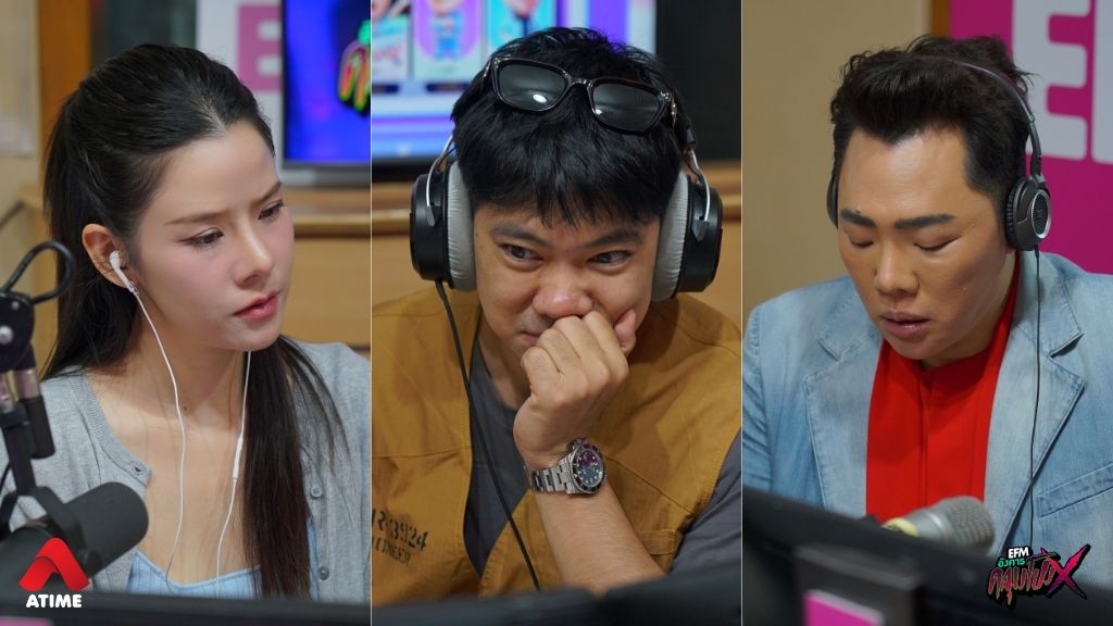 เรื่องเล่าจากคุณบอส 'ปริศนาเส้นทางเดินป่าไมล์ 58' l อังคารคลุมโปง X เจน-สาวแอน The Ghost [ 26 ส.ค.2568 ]