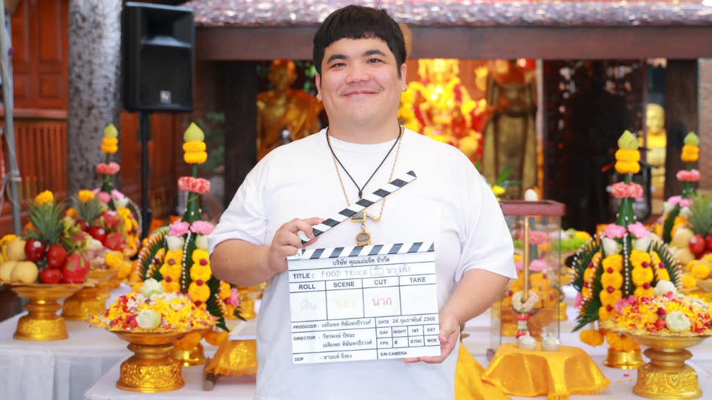 แจ็ค เฉลิมพล ไม่นอยด์หากคนยังไม่เชื่อมั่นในฝีมือการกำกับหนัง แต่อยากให้เปิดใจดูหนังก่อนวิจารณ์
