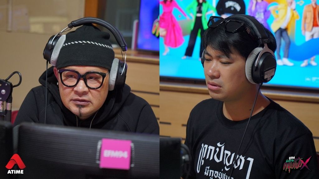 เรื่องเล่าจากคุณต้อม พุธพาหลอน 'ตามเอาคืน' l อังคารคลุมโปง X พี่ยม แท๊กซี่ผี [ 19 ส.ค.2568 ]