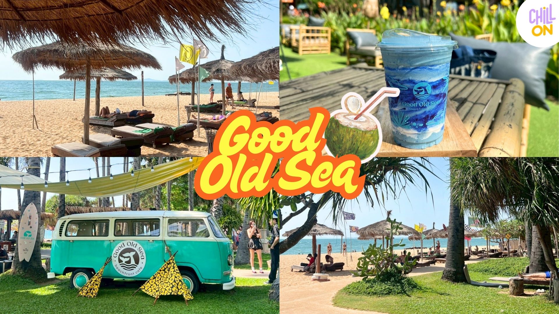Good Old Sea Pattaya — ชิลล์ริมทะเล อร่อยสดชื่นทุกเมนู!