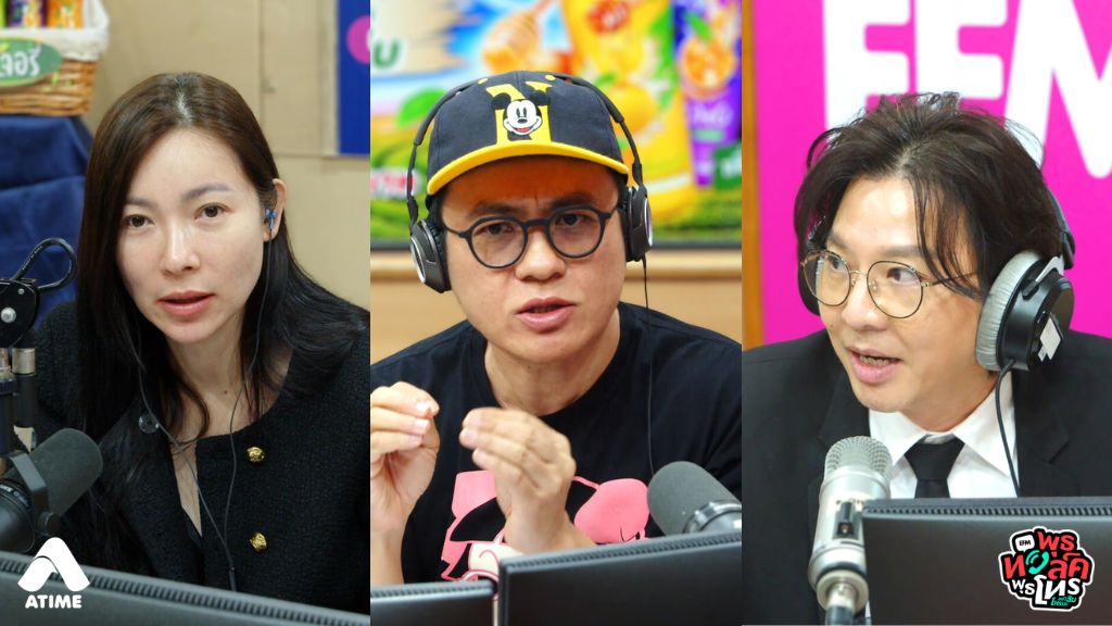 บริษัทมาขอความร่วมมือให้ออกจากงาน แต่เรารู้สึกว่ามันไม่ยุติธรรม เพราะไม่มีค่าชดเชยให้ เราเลยไม่เซ็นต์ยินยอม