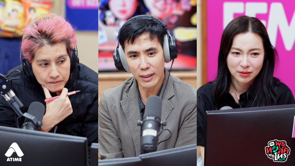 รู้สึกว่าแฟนมีแฟนเก่าคนโปรดมาตลอด แต่เรื่องที่ทำให้รับไม่ได้ คือเห็นแฟนเปิดคลิปแล้วช่วยตัวเอง พอไปเปิดดูก็เจอว่าเป็นคลิปที่แฟนแอบตั้งกล้องถ่ายแฟนเก่าตอนมีอะไรกัน