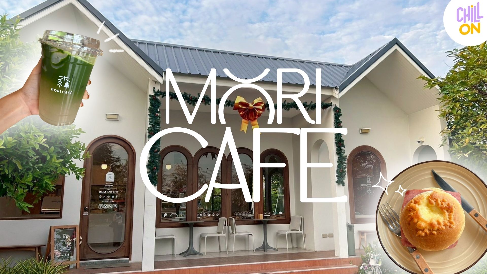 MORI CAFE คาเฟ่สไตล์มินิมอล ที่สายมัจฉะห้ามพลาด!