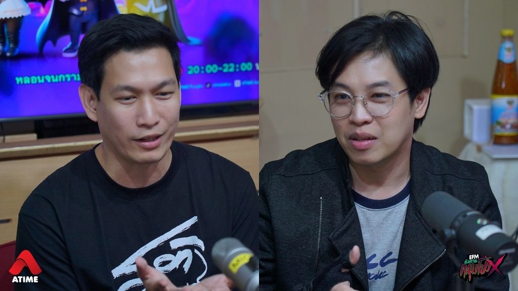 เรื่องเล่าจากอ๊อฟ อัครพล 'จุดเเสดงฤทธิ์' I อังคารคลุมโปง X หมอบี ทูตสื่อวิญญาณ - อ๊อฟ อัครพล [7 ม.ค. 2568]