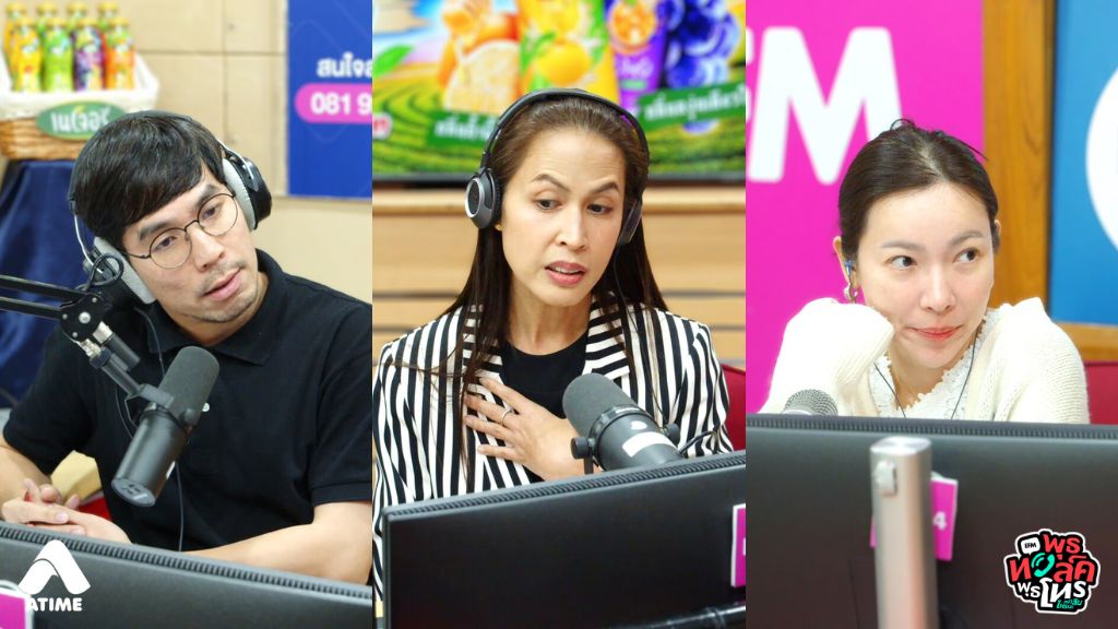 แฟนทำงานร่วมกับทอม ความใกล้ชิดของเขาทำให้เรารู้สึกไม่สบายใจ แต่แฟนก็บอกว่ามองเพื่อนทอมคนนั้นเป็นแค่ผู้ชายคนนึง ไม่ได้คิดอะไรเกินเลยคำว่าเพื่อน