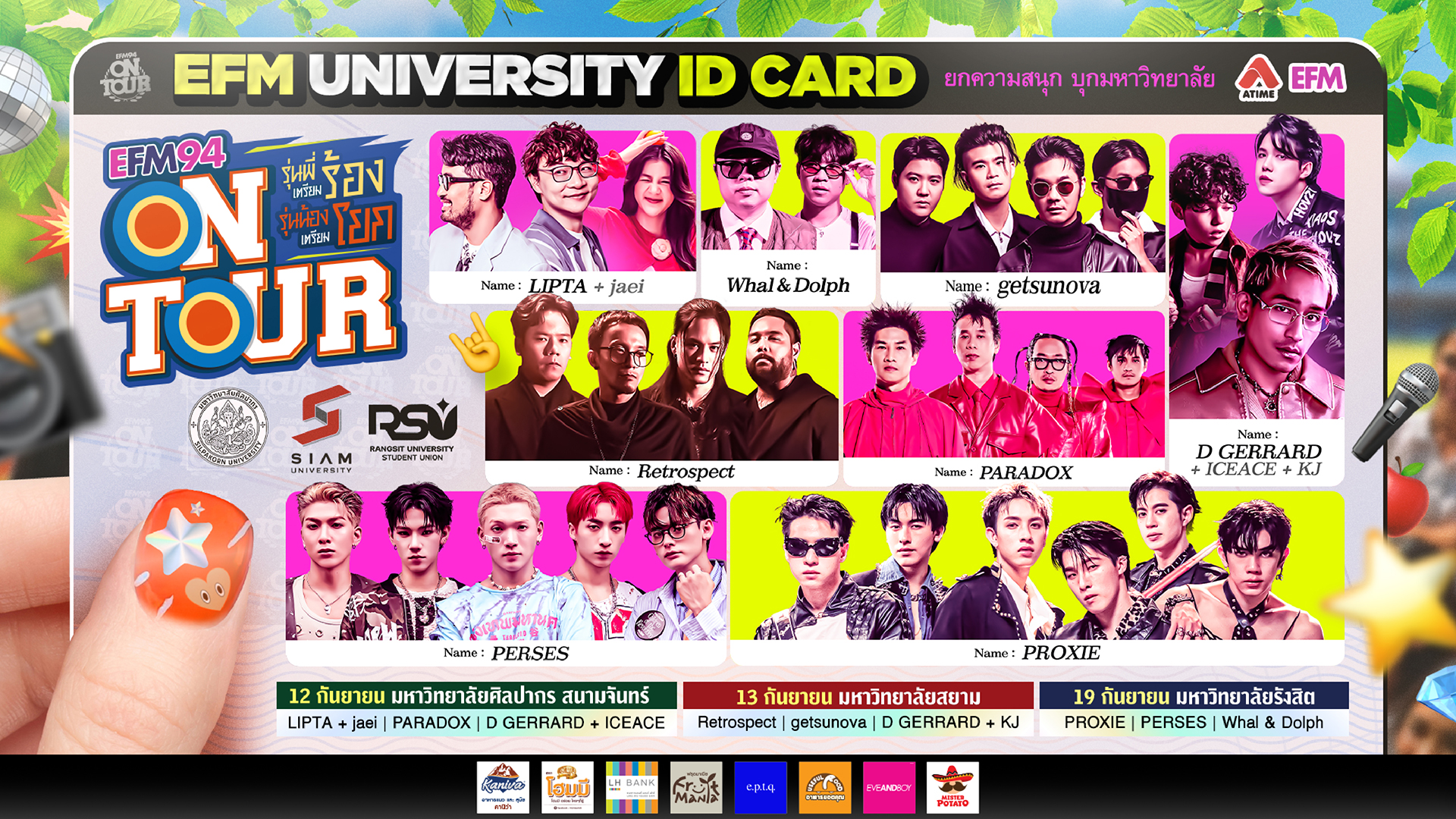 EFM ON TOUR 2025 ยกความสนุก บุกมหาวิทยาลัย