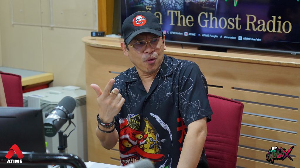 เรื่องเล่าจากพี่เเจ็ค ’งานลิเกในคืนนั้น‘ I อังคารคลุมโปง X แจ็ค The Ghost Radio [ 30 ก.ค. 2567]