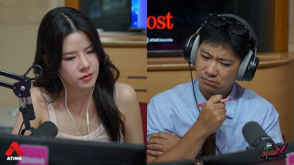 เรื่องเล่าจากคุณอ๊อฟจัง 'เพื่อนเดียร์(เกย์)ที่คิดถึง' l อังคารคลุมโปง X เจน The Ghost [ 23 ก.ย.2568 ]