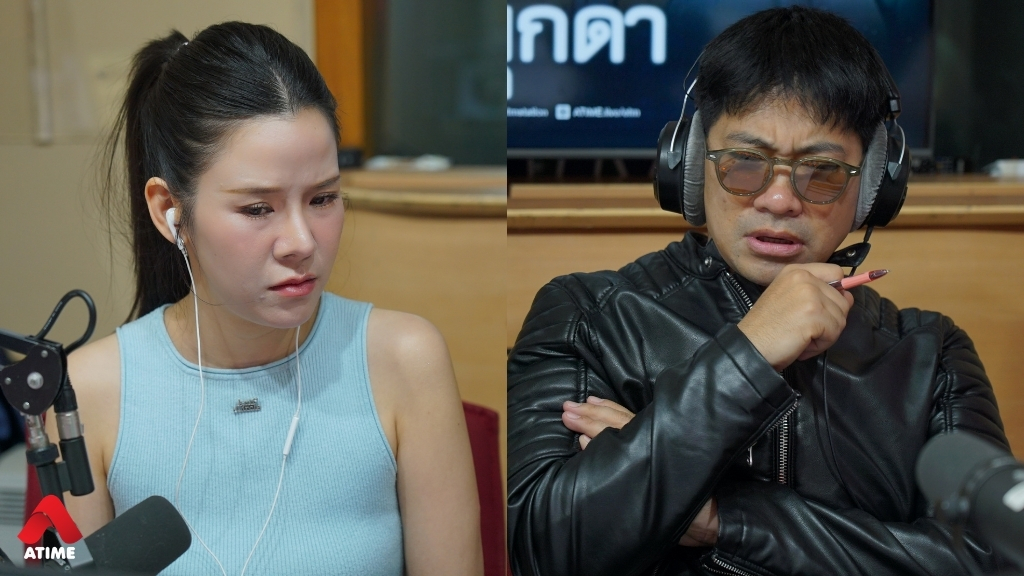 เรื่องเล่าจากคุณขวัญ 'ข้าพเจ้าขอปฏิเสธความตายในครั้งนี้' l อังคารคลุมโปง X ภณ - มุกดา [ 17 มี.ค.2569 ]