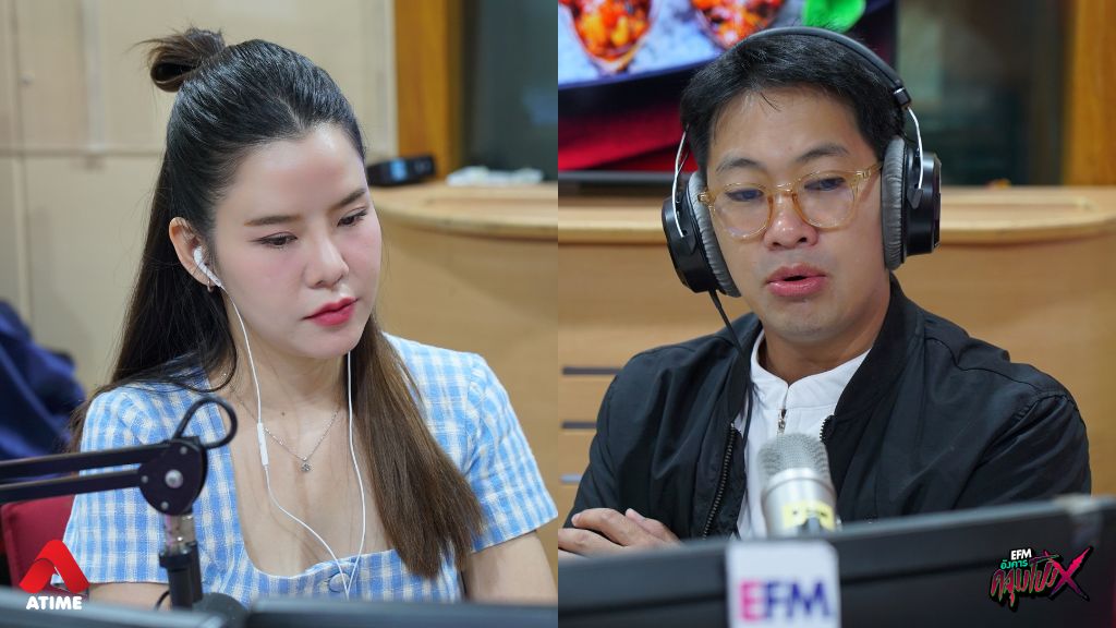 เรื่องเล่าจากคุณคิงส์ 'ไปอยู่เป็นเพื่อนได้ไหม?' I อังคารคลุมโปง X แจ็ค The Ghost Radio [ 24 ก.ย. 2567]