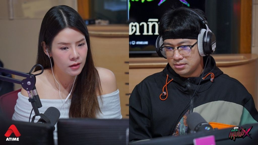 เรื่องเล่าจากคุณแทค 'ดงปอบ' l อังคารคลุมโปง X ส้ม มัลนิการ์ คนตาทิพย์ [11 มี.ค. 2568 ]