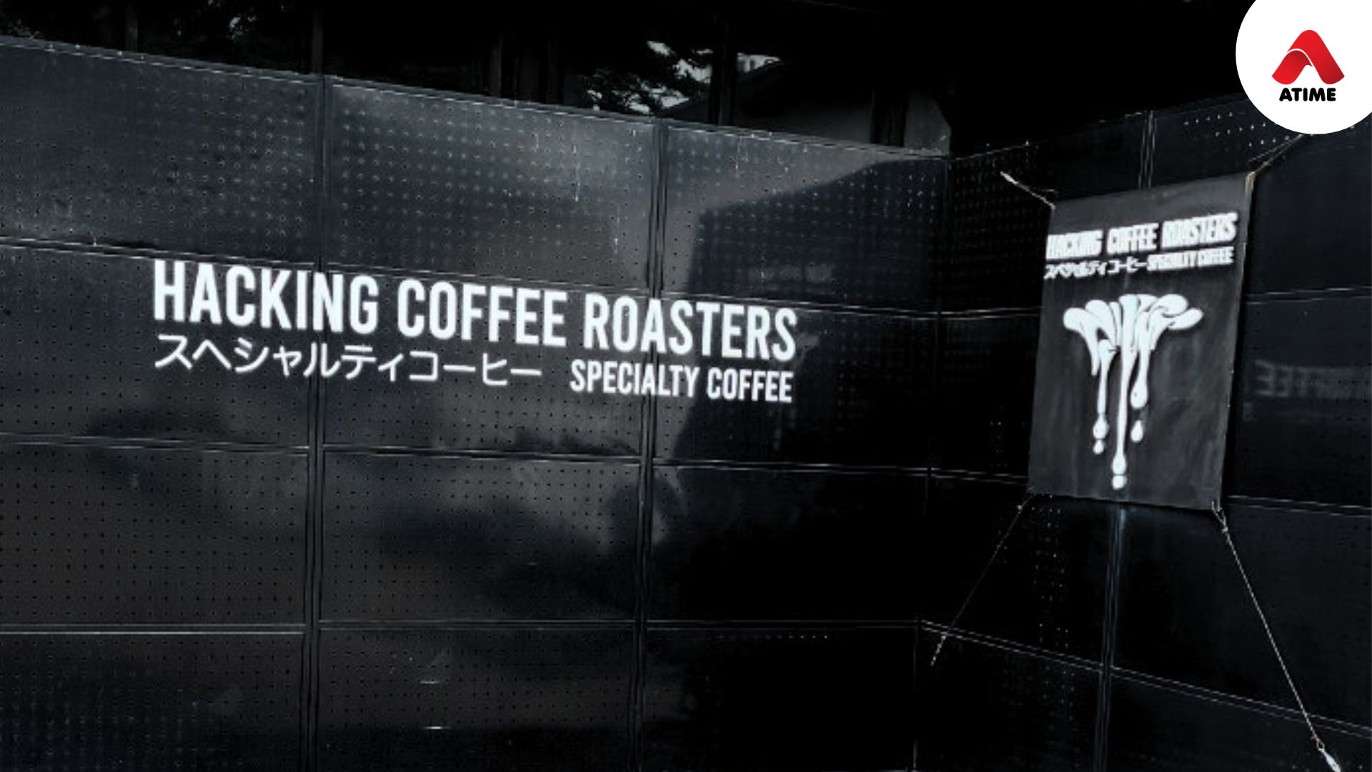 Hacking Coffee Roasters ร้านกาแฟโทนสีดำใจกลางย่านลาดพร้าววังหิน