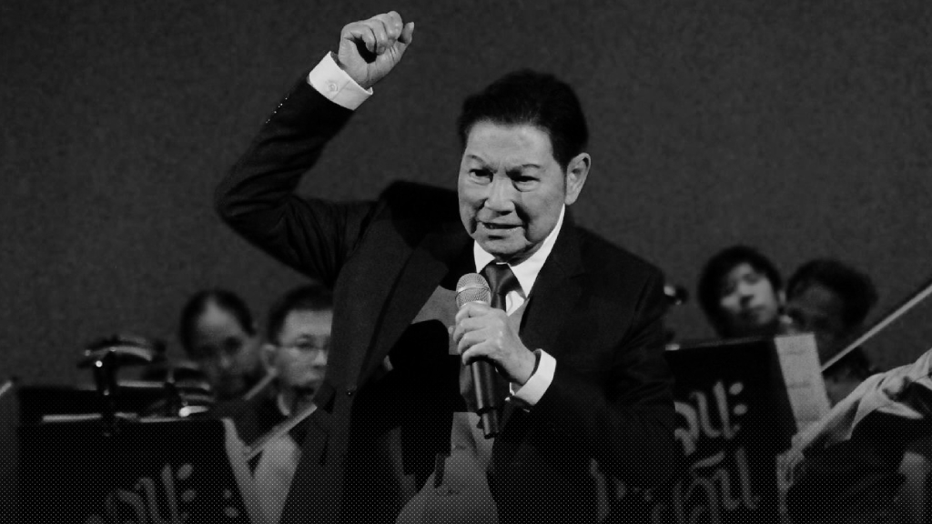 ชรินทร์ นันทนาคร ครูเพลงลูกกรุงจากไปอย่างสงบสิริอายุ 91 ปี