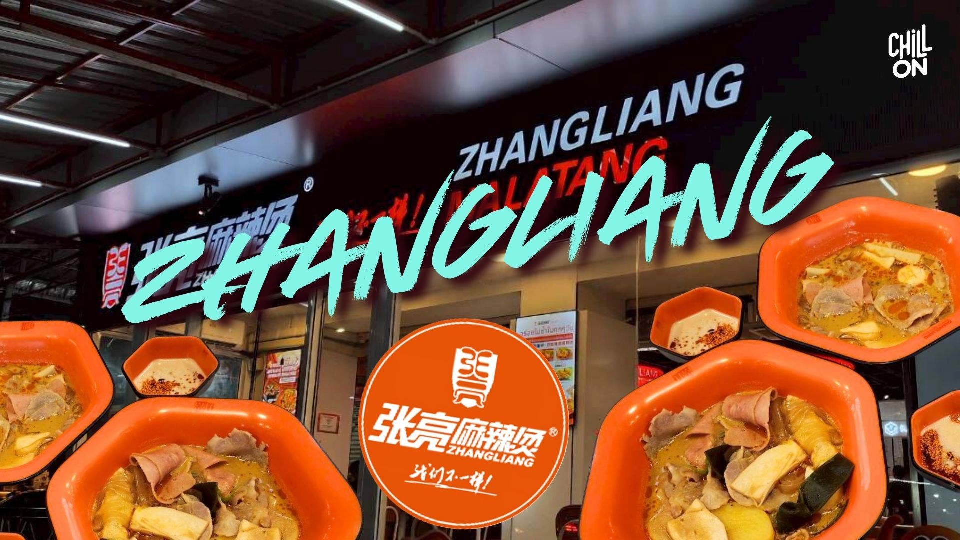 Zhang Liang Malatang