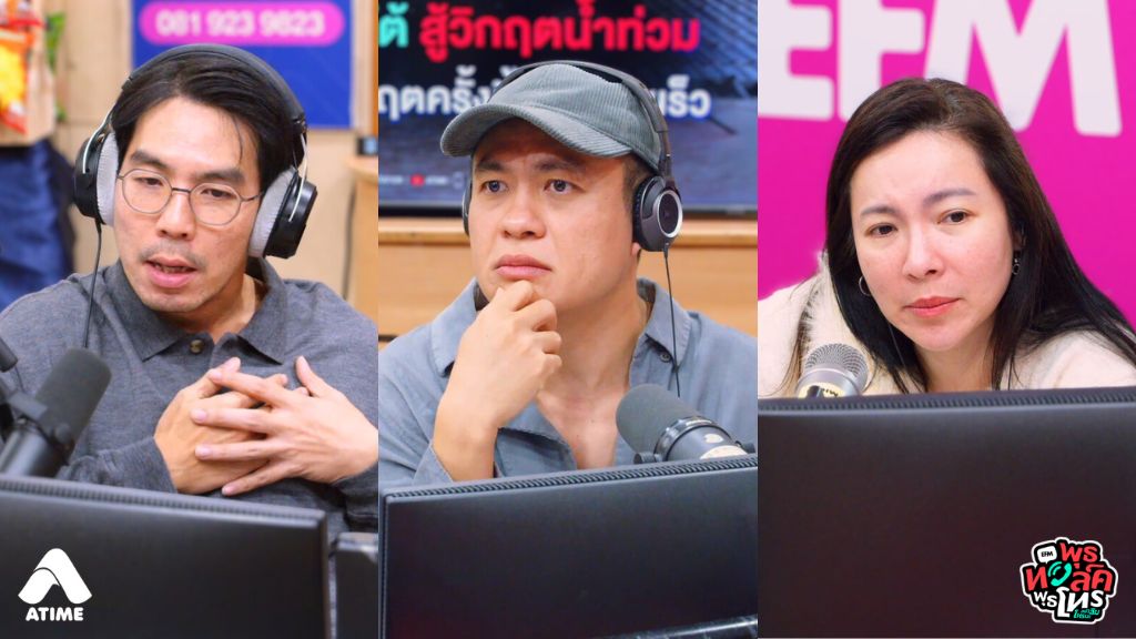 หนูคบกับแฟนมาปีกว่าๆ แฟนหนูเขาเคยผ่านการแต่งงานมาแล้วหนูเคยคุยกับแฟนว่า ในอนาคตมองความรักของเราเป็นยังไง แต่กลับได้คำตอบมาว่า ยังไม่ได้มีเราอยู่ในอนาคตเขาเลย ยังคิดภาพไม่ออก แต่จะโฟกัสปัจจุบันให้ดีที่สุดก็พอ