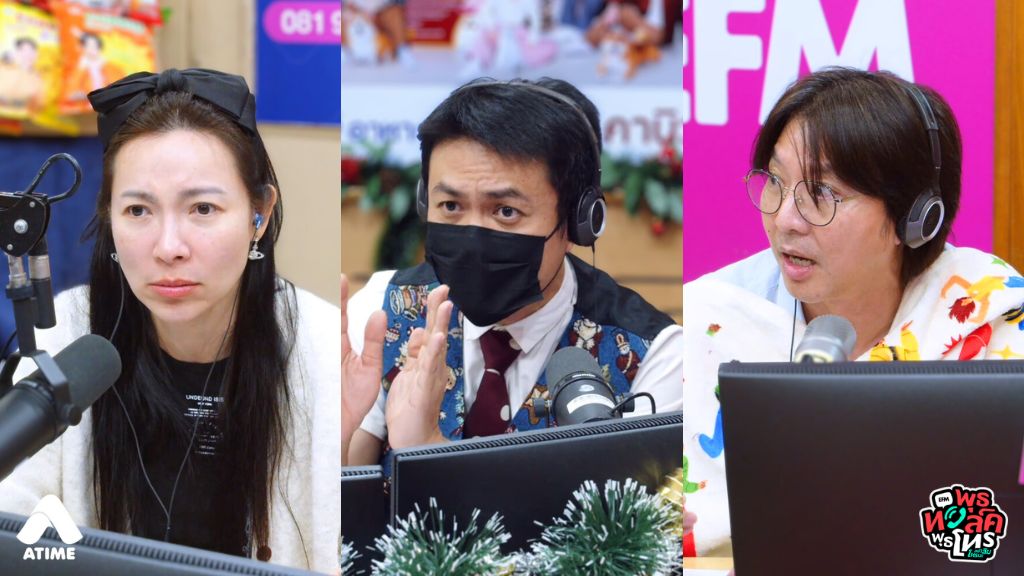 หนูเป็นคนเต็มที่กับเพื่อนมาก ทุกครั้งที่เขามีปัญหาอะไร ก็เอามาปรึกษาหนูตลอด แต่พอเป็นหนูที่เวลามีเรื่องเครียด เอาไปปรึกษาเขา กลับโดนพูดใส่ว่า ‘มึงเหมือนคนบ้าเลยว่ะ’