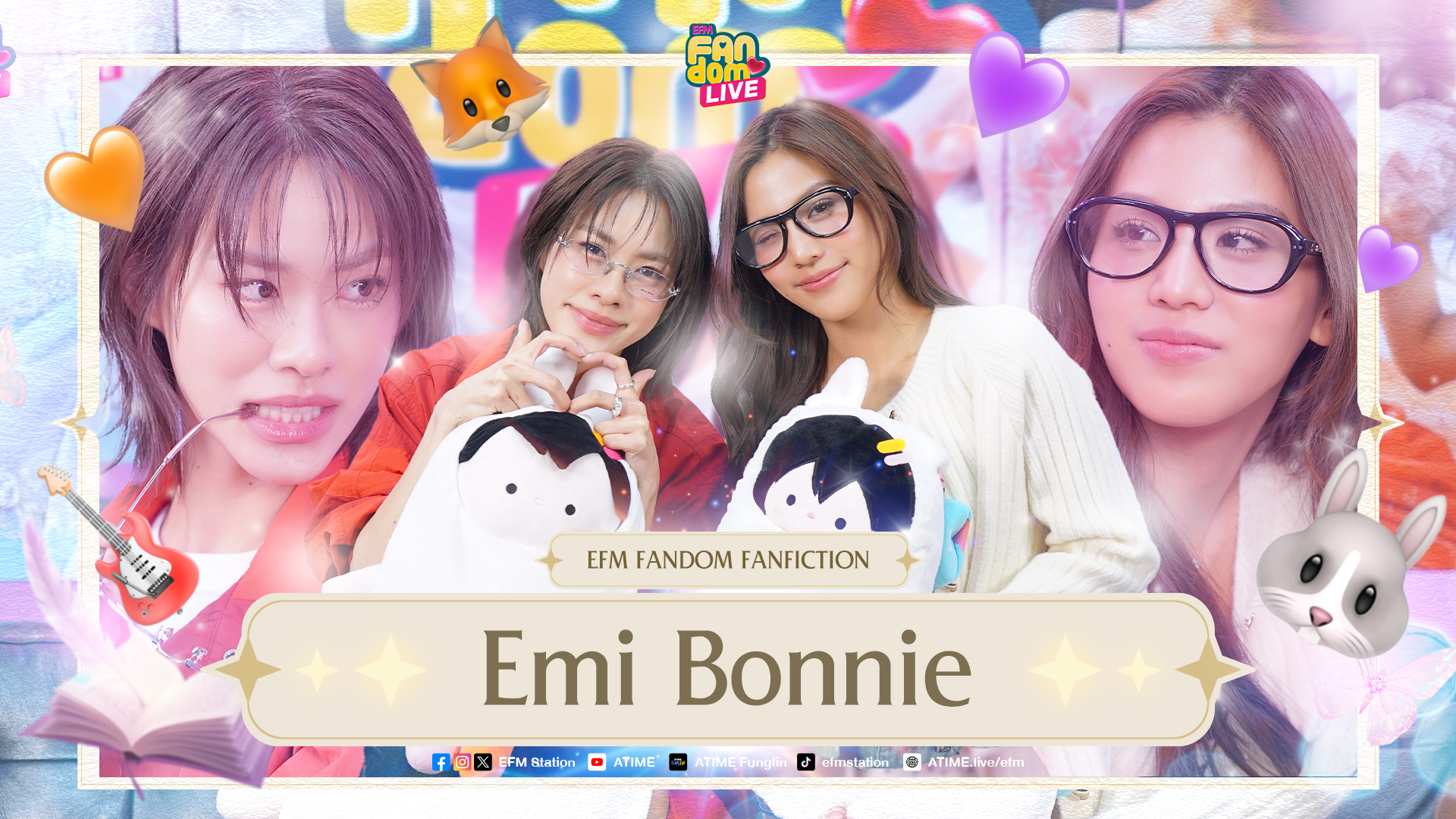 ยิ่งใกล้ชิด ก็ยิ่งรัก "เอมี่ - บอนนี่" | Highlight EFM FANDOM LIVE 23 ก.ค. 69