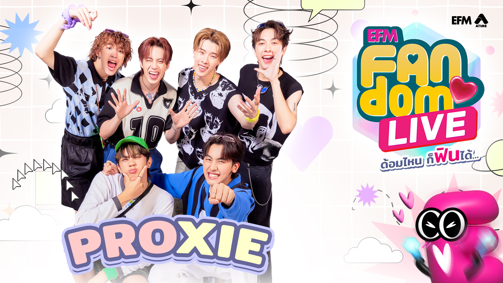 #EFMFandomlive คืนนี้พบกับ PROXIE [ 25 เมษายน 67 ]