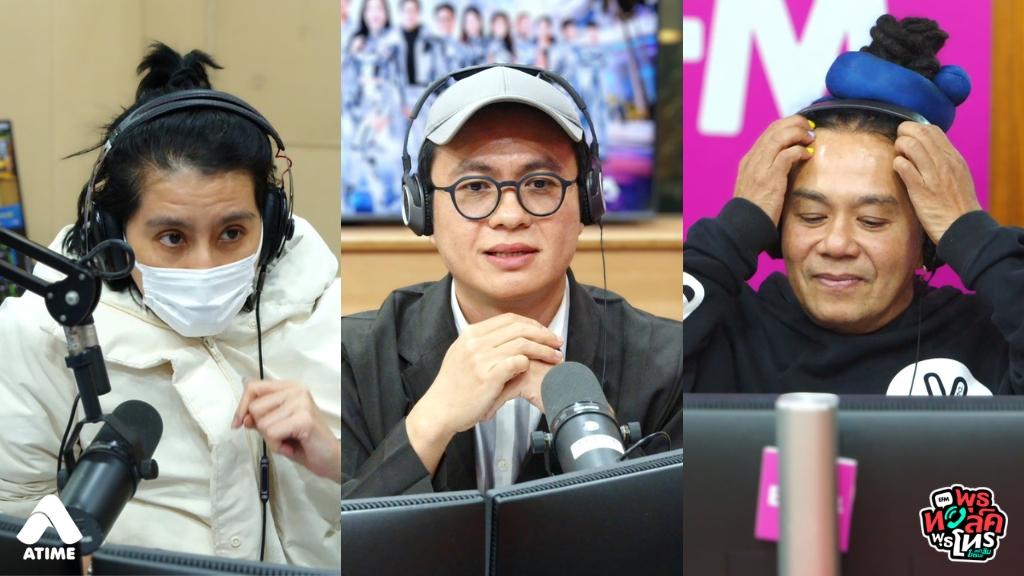 เล่นแอปหาคู่แล้วโดนทักตลอดว่าเป็น LGBTQ+ หรือเปล่า แถมถ้าเขาได้ยินเสียงหนู ก็จะถามว่าเสียงแบบนี้เป็นคนอ้วนเหรอ โดนทักเกือบทุกคนจนหนูเริ่มไม่มั่นใจในตัวเอง ต้องทำยังไงดีคะ?