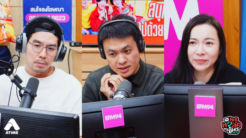 ทำไมตอนเรียนในมหาลัย กับ ชีวิตทำงานจริงๆ ถึงไม่เหมือนที่หนูคิดไว้เลย ตอนอยู่มหาลัยหนูทำกิจกรรม สนุกกับการใช้ชีวิตมาก แต่พอจบใหม่ มาทำงานจริงๆ ทำงานสายวิชาการ สภาพแวดล้อมก็เจอแต่ผู้ใหญ่อายุเยอะๆ งานก็เครียด บรรยากาศเหมือนต้องทนทำงานเฉยๆ