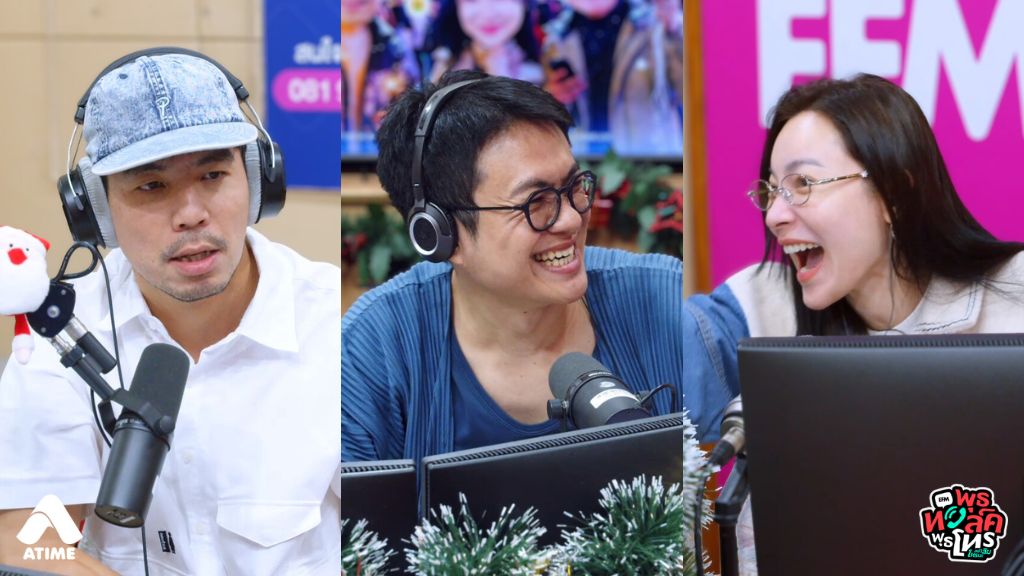 ผมคบกับแฟนมา 7 ปี ก่อนหน้านี้ไม่เคยทำอะไรเกินเลยกันนอกจากจับมือ แต่พอโทรเข้ามาปรึกษาในรายการครั้งก่อน จากตอนแรกระดับสกินชิพเราแค่ประมาณ 1 ตอนนี้ขยับมาเป็นระดับ 5 -6 แล้ว สเต็ปต่อไปผมควรทำยังไงต่อดี?