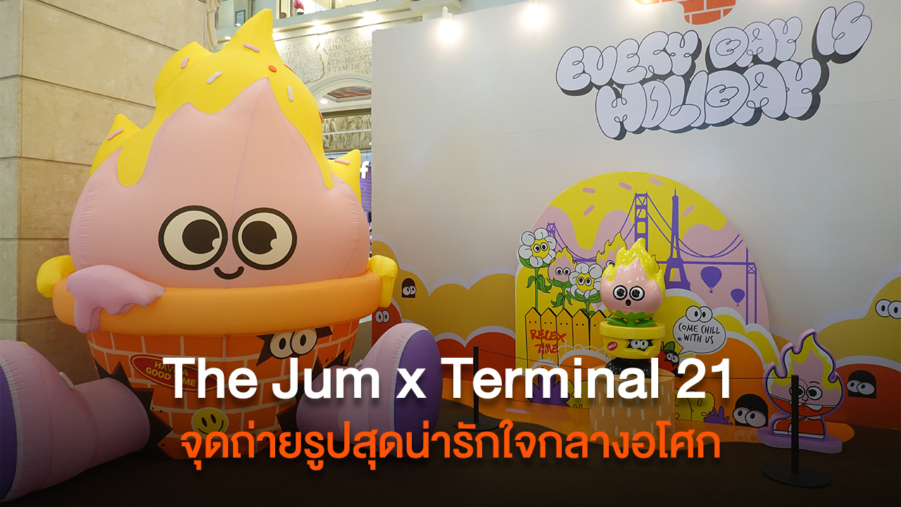 The Jum x Terminal 21 จุดถ่ายรูปสุดน่ารักใจกลางอโศก