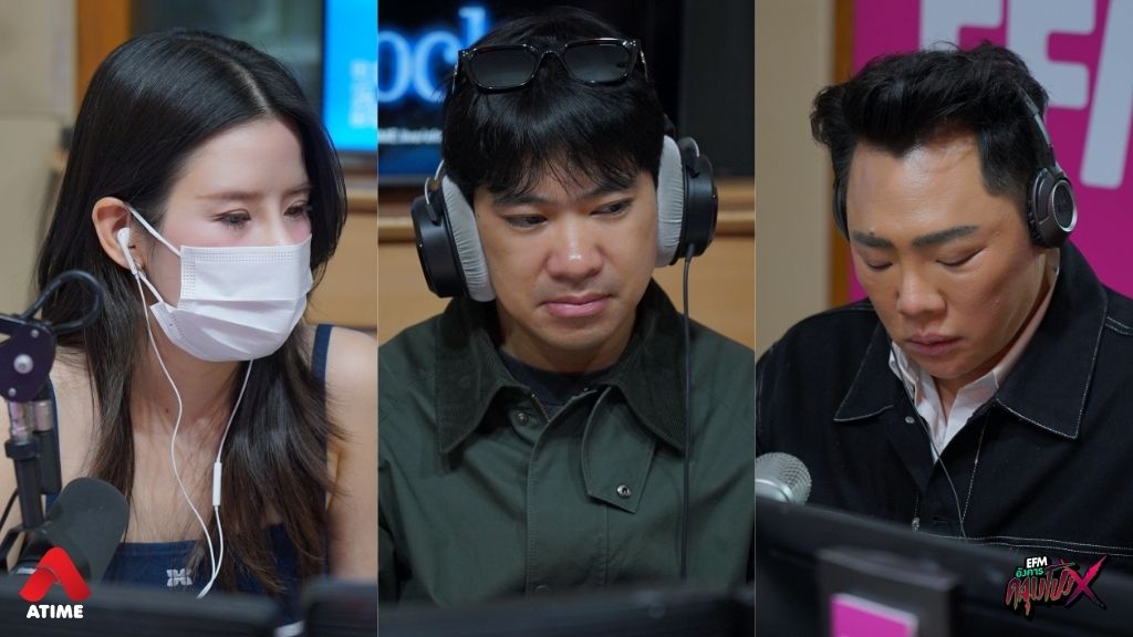 เรื่องเล่าจากคุณตั้ม ‘ทางหลอนขึ้นเหนือ’ | อังคารคลุมโปง X ตั้ม The Shock [ 22 ก.ค.2568 ]