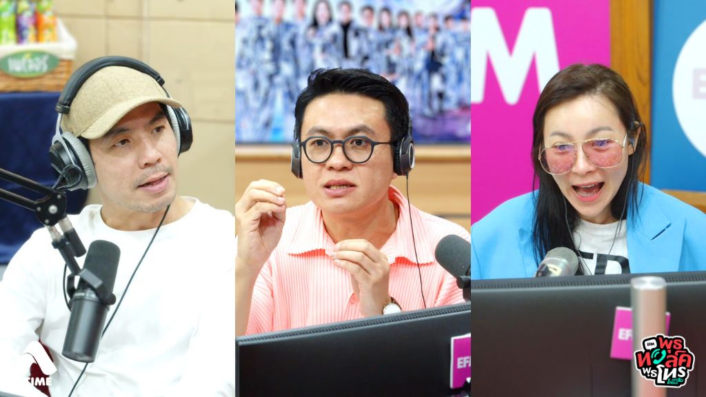 แฟนชอบพาไปเที่ยวและชอบสปอยที่เที่ยวมาก ซึ่งทุกที่ที่เขาไป ทุกเรื่องที่เขาเล่า คือเรื่องของเขากับแฟนเก่า ควรทำยังไงดีค่ะ อยากไปที่ที่เขาไม่เคยไปกับแฟนเก่าบ้าง