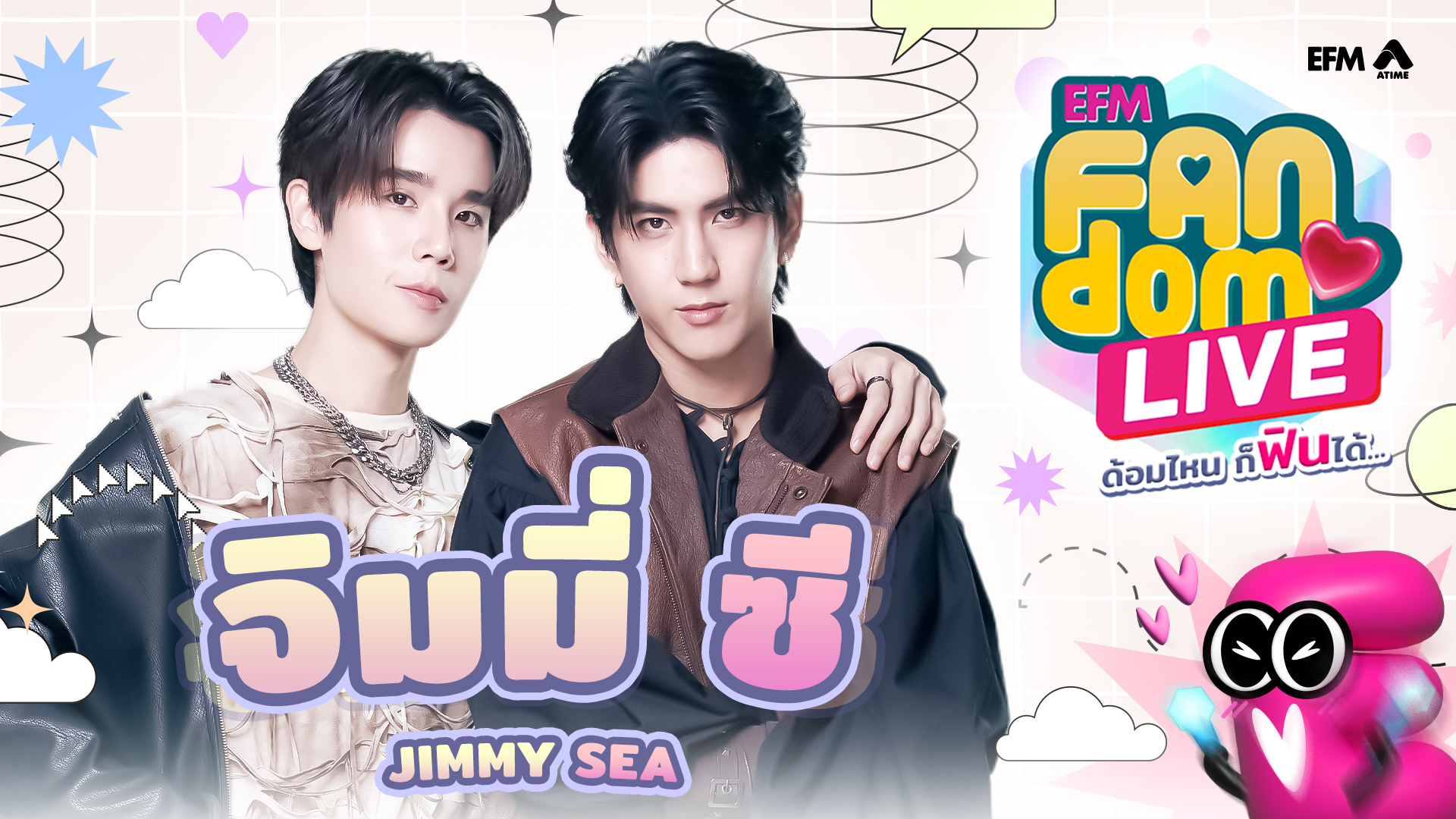 #EFMFandomlive คืนนี้พบกับ จิมมี่ ซี [ 11 เมษายน 67 ]