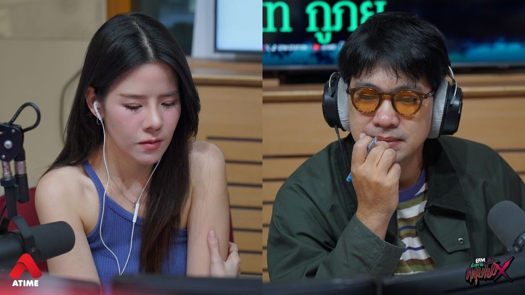 เรื่องเล่าจากคุณจ๊อด มนต์ดำ ‘ช่วยด้วยผีหลอก’ l อังคารคลุมโปง X นัท กู้ภัย [ 5 ส.ค.2568 ]