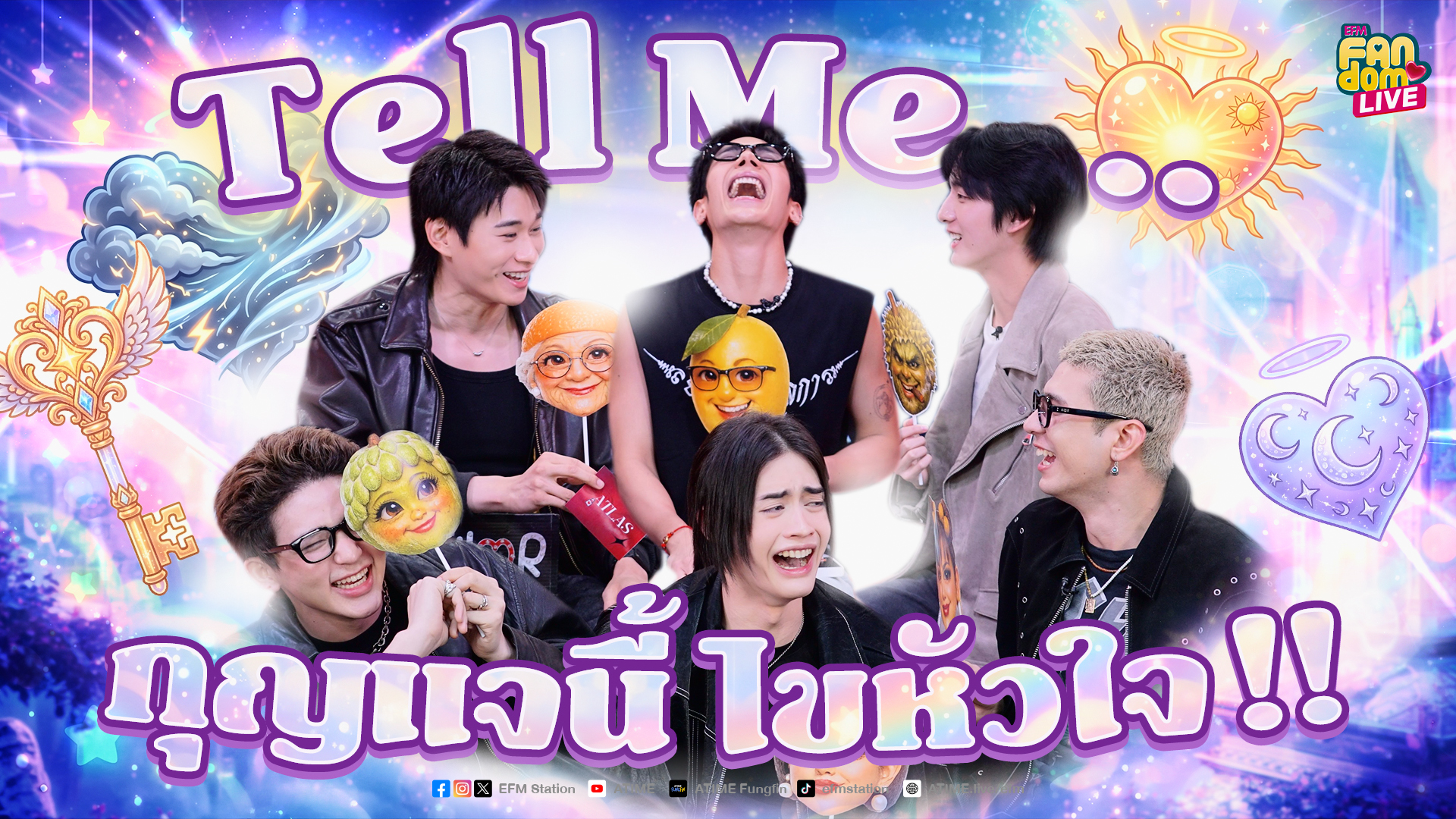 "ATLAS" Tell Me ... กุญแจนี้ ไขหัวใจ!! | Highlight EFM FANDOM LIVE 28 พ.ค. 69
