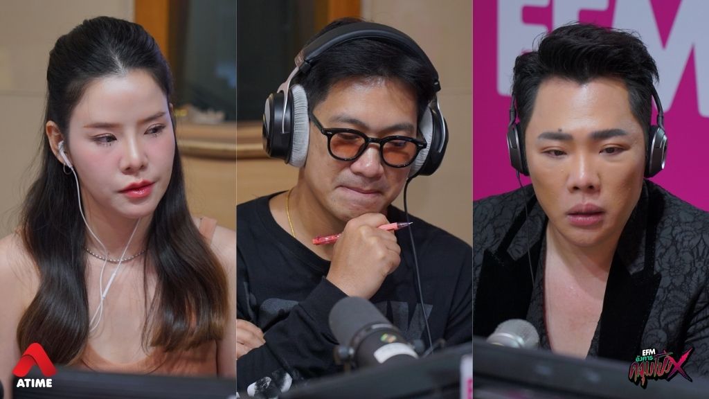 เรื่องเล่าจากคุณกุ้ง 'พี่รออยู่หน้าห้อง' l อังคารคลุมโปง X แจ็ค The Ghost Radio [18 ก.พ. 2568]