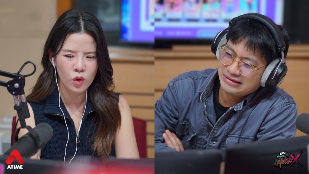 เรื่องเล่าจากคุณแอน 'มึงอย่าทิ้งกูเหมือนมันนะ' l อังคารคลุมโปง X The Rube [ 27 พ.ค.2568 ]