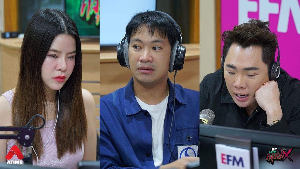 ซินแสเอ็กซ์เล่าเรื่อง 'เดือนต้องห้าม' I อังคารคลุมโปง X โนอาร์ ล่าท้าผี [ 17 ก.ย. 2567]