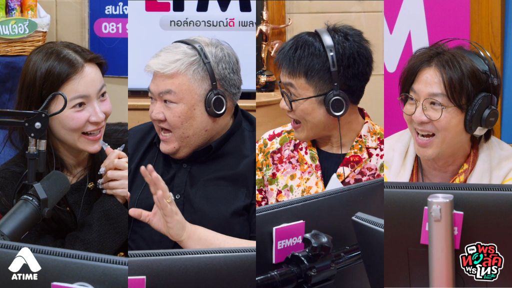 เวลาเลี้ยงลูก ดีเจต้นหอมจะมี 2 ร่าง เป็นร่างใจดีที่ชื่อว่าบอลลูน กับร่างใจร้ายที่คือต้นหอมเอง แต่ลูกดันรักและชอบเล่นกับบอลลูนมากกว่า จนกลัวว่าเขาไม่รักแม่ที่เป็นแม่จริง ๆ แต่ถ้าบอลลูนหายไป จะส่งผลเสียอะไรต่อลูกมั้ย?