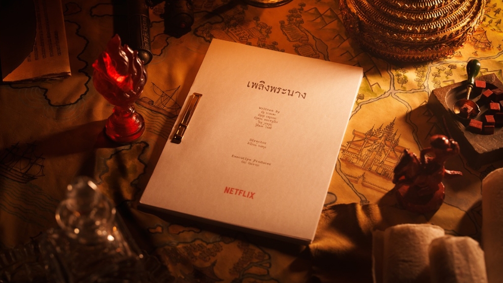 Netflix ประกาศรีเมก ‘เพลิงพระนาง’ กำกับโดย กานต์ ศิวโรจณ์ พร้อมทีมผู้สร้าง ‘สืบสันดาน’