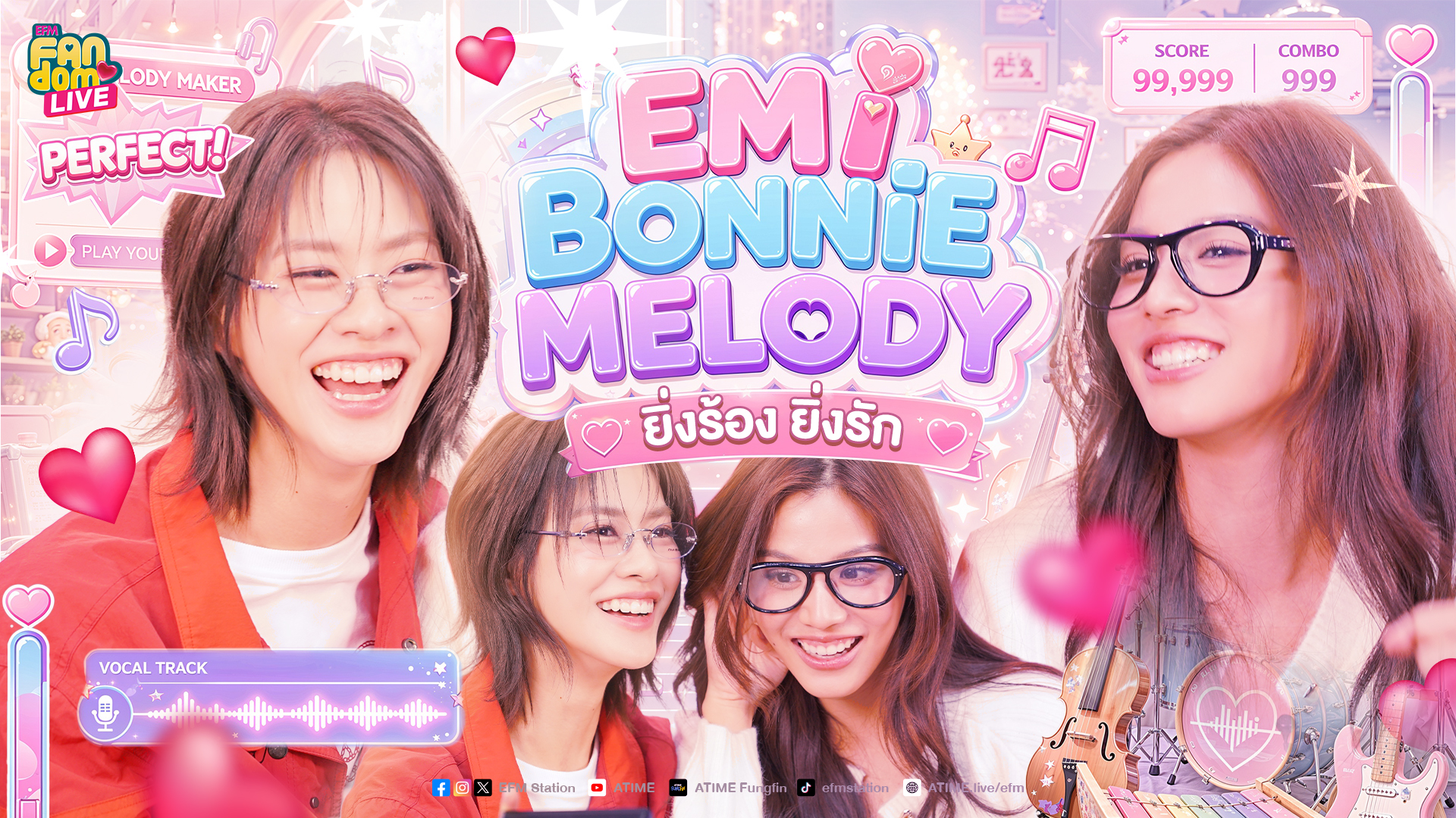 EMI BONNIE MELODY - ยิ่งร้อง ยิ่งรัก !! | Highlight EFM FANDOM LIVE 23 ก.ค. 69