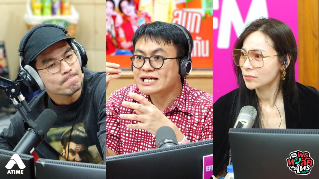 7 ปี ฝังใจ จำไม่ลืม! เพื่อนเจ้าสาวไม่ใส่ซองงานแต่งให้ แถมซองที่คนอื่นฝากมาก็มาไม่ถึงมือเรา!