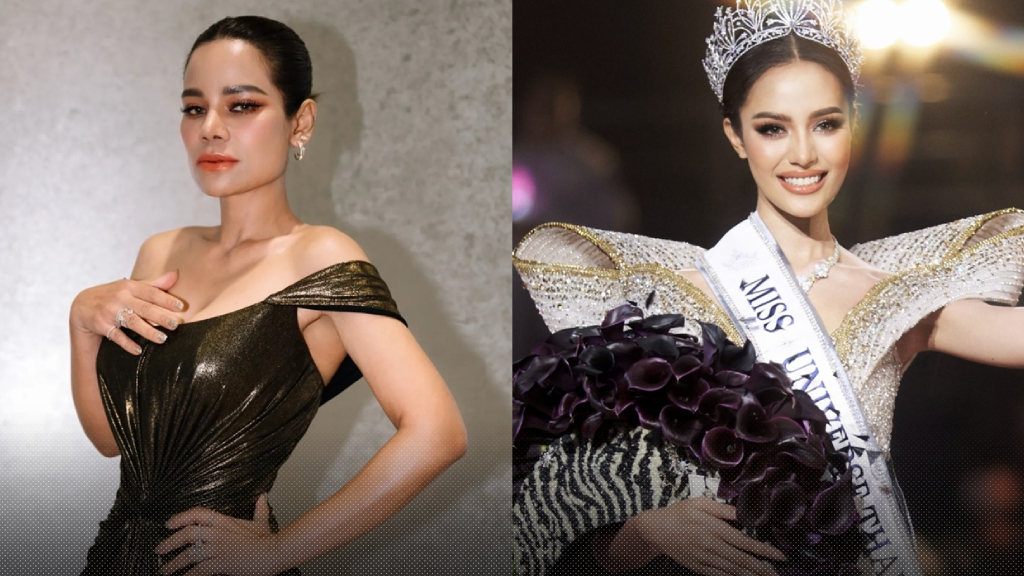 ใครเห็นก็ว่ามง! เพจนางงามยินดีกับ โอปอล์ ปาณิสรา เพราะเข้าใจผิดว่าชนะการประกวดมิสยูนิเวิร์สไทยแลนด์