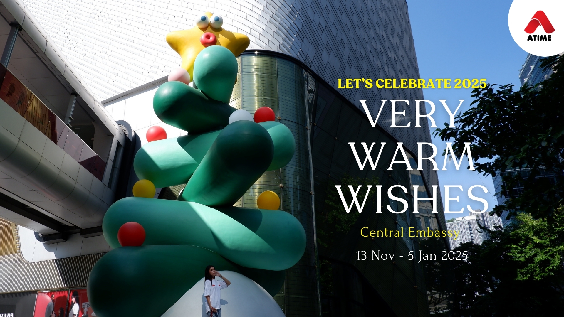 ส่งท้ายปีไปกับเทศกาล LET’S CELEBRATE 2025: VERY WARM WISHES